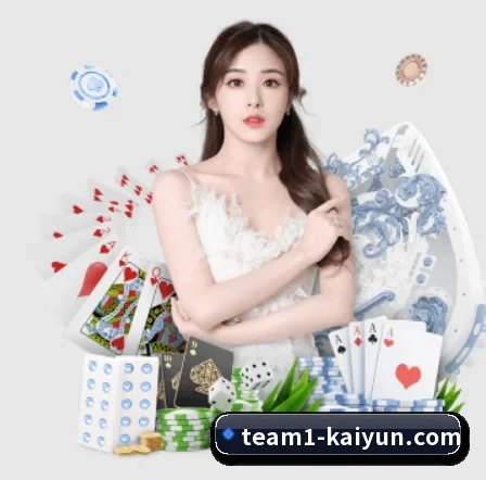开云体育 APP 界面 - KAIYUNSPORTS