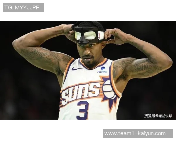 弗兰克透露比尔骨折如同车祸这并非常见篮球伤病