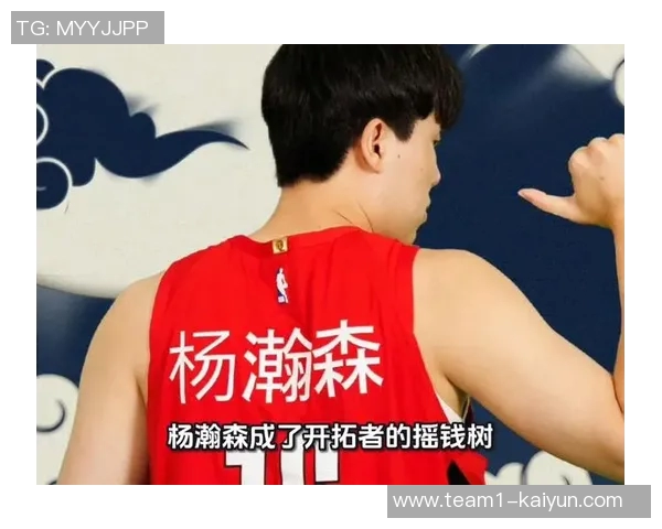 杨瀚森在G联盟锻炼体能末节表现疲态明显需加强训练