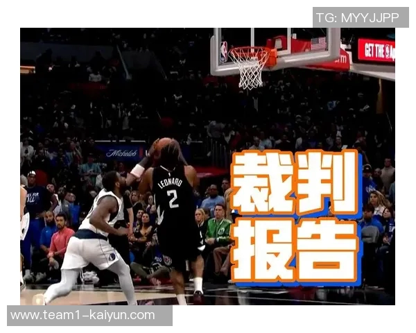 湖人对阵独行侠裁判报告分析最后两分钟无错漏判情况详解 湖人对阵独行侠裁判报告分析最后两分钟无错漏判情况详解