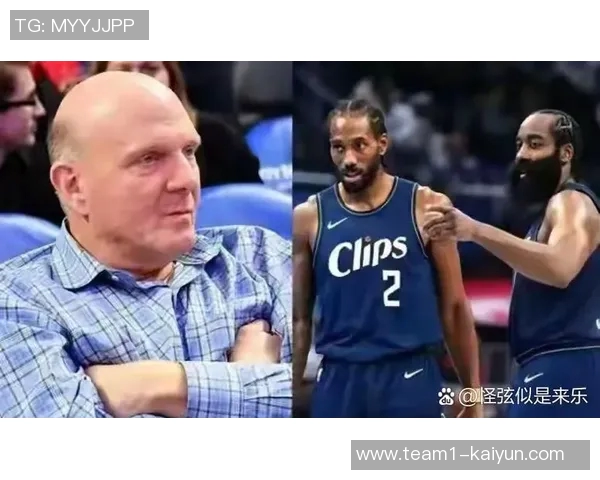 哈登盛赞尼德豪泽在困境中表现出色感恩阿祖的支持与信任 哈登盛赞尼德豪泽在困境中表现出色感恩阿祖的支持与信任